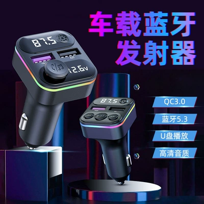 C37 Car Mp3 Bluetooth U Disk Player C38 Hands-Free Call Fm Transmitter Dual USB Fast Charging Car Mp3