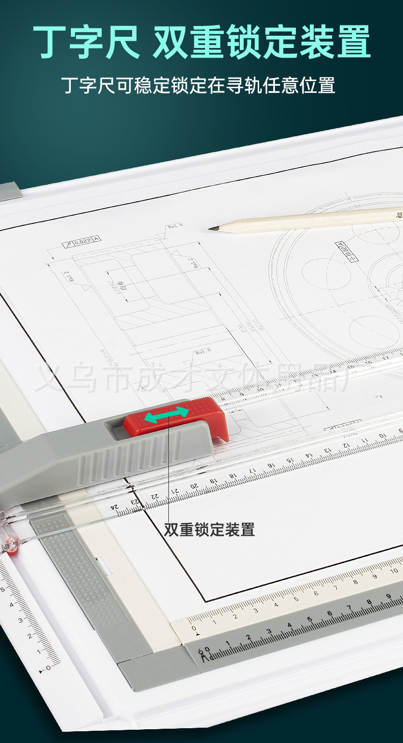 厂家直销科加A3绘图板建筑机械土木学生设计师国标划线制图工具详情3