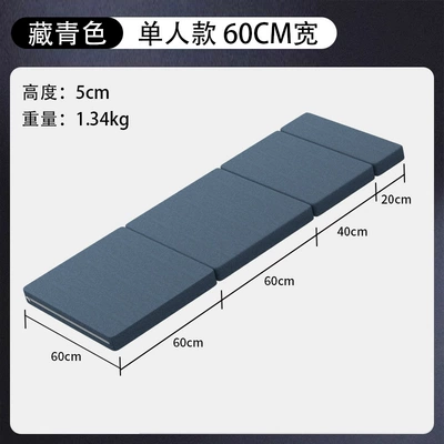 Mat, Car Bed, Car Sleeping, Vehicle-mounted inflatable bed - default-item-60cm-wide-navy-blue-single-size