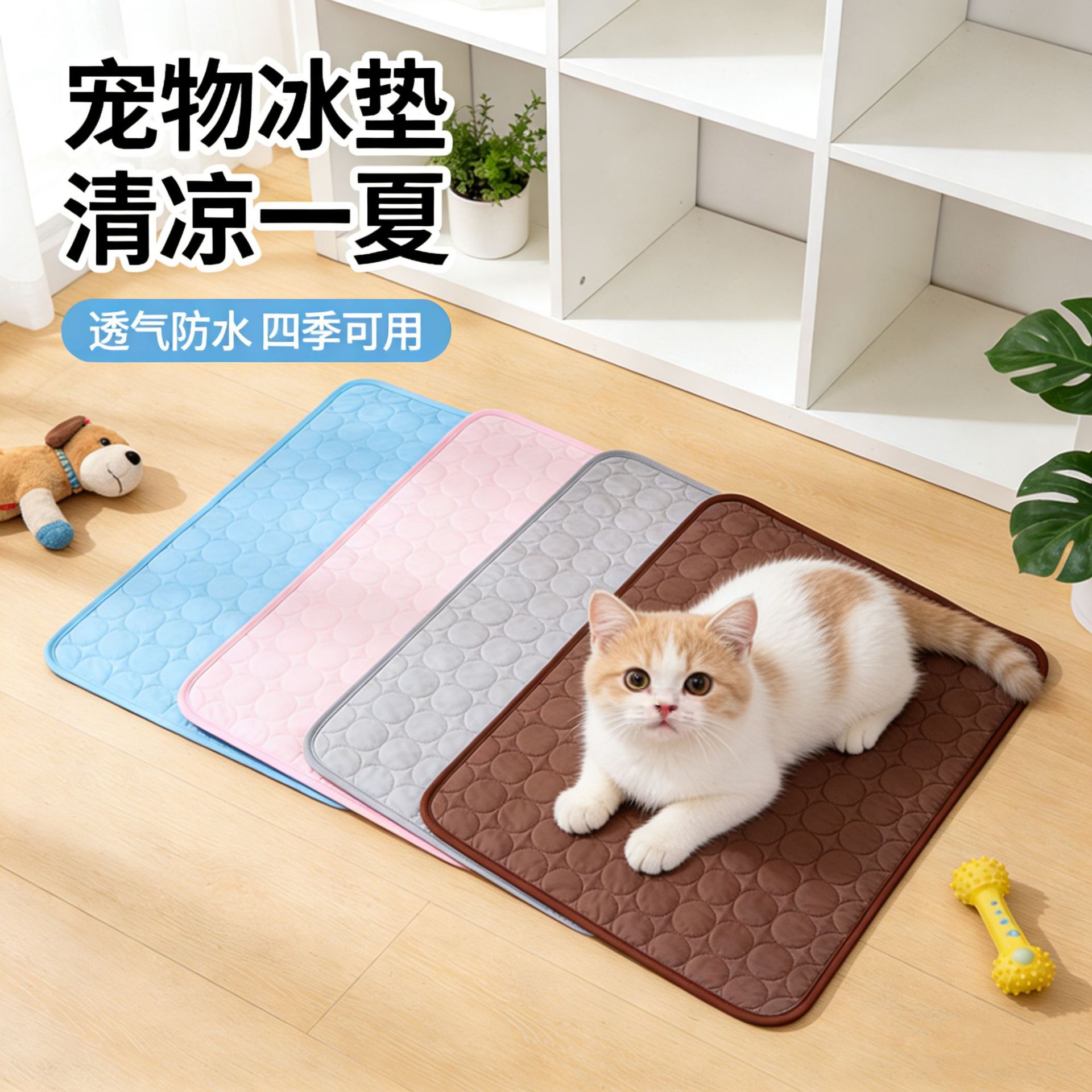 跨境宠物夏季冰丝垫降温睡垫猫咪沙发垫子地垫狗狗冰垫春夏宠物垫