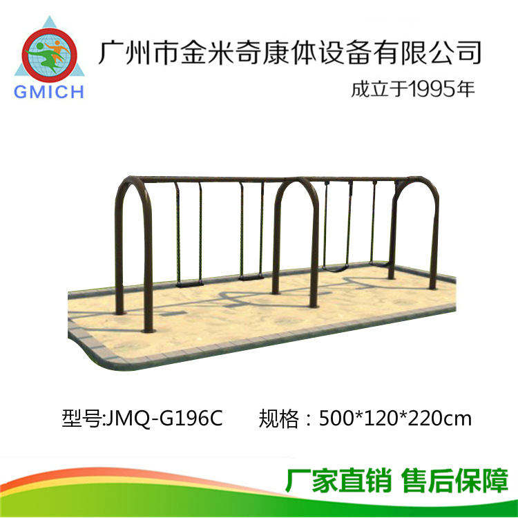 �����ͯ��ǧ����ֱ��С����԰������ʩ����·����ǧ�����߻���