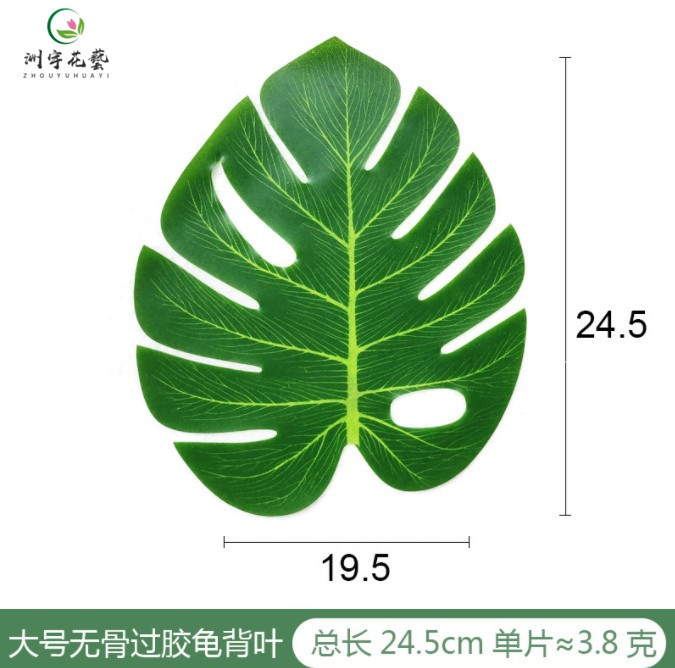 4号大龟背过胶款_副本