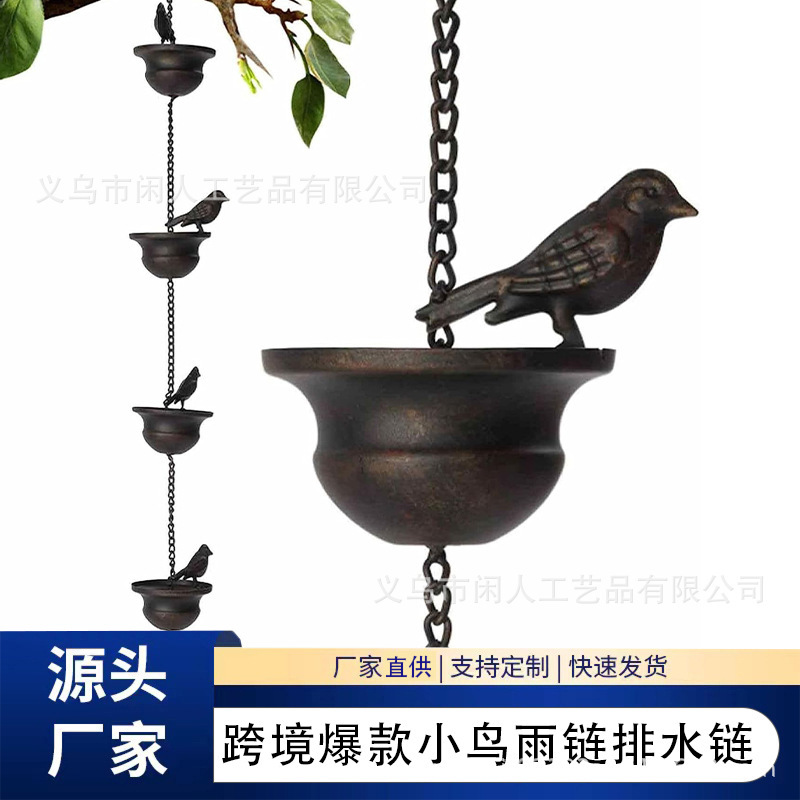 Cross-border Mobile Birds on Cups Rain Chain Mobile Birds Rain Chain Metal Outdoor Decoration Cross-border Mobile Birds on Cups Rain Chain Mobile Birds Rain Chain Metal Outdoor Decoration