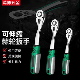 套筒扳手;机修组合工具;套筒扳手附件