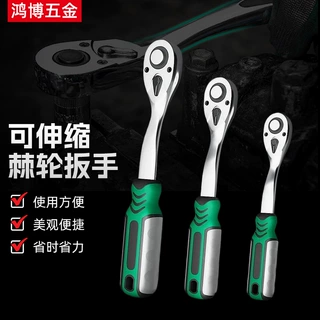 棘轮扳手扭矩双向快速棘轮内六角五金工具扳手套装汽修工具