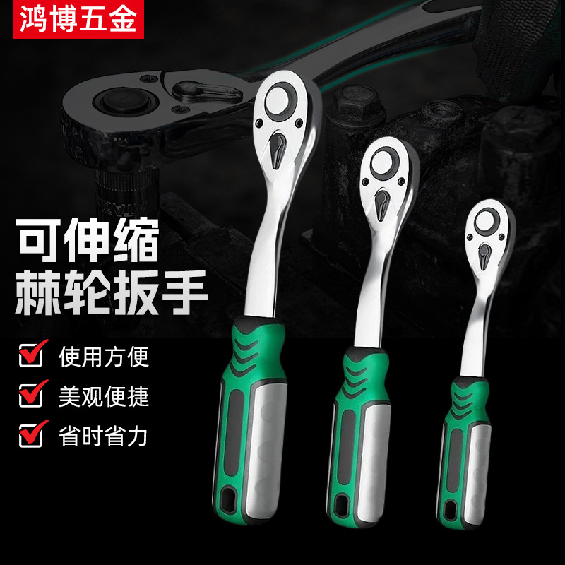 棘轮扳手扭矩双向快速棘轮内六角五金工具扳手套装汽修工具