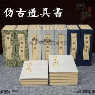 ����ʽ�ٕ��[�������͹ŵ��ߕ��bӰ巿�¹ŕ��о��b���׷����