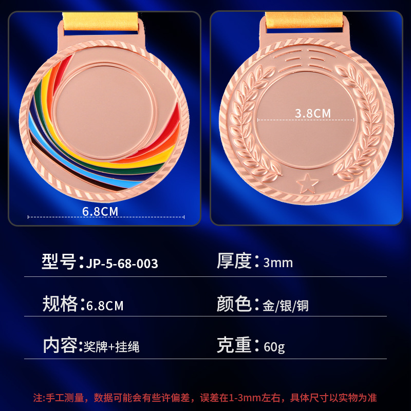 aleación de zinc oro, plata y bronce medalla de maratón taekwondo medalla de eventos metálicos general