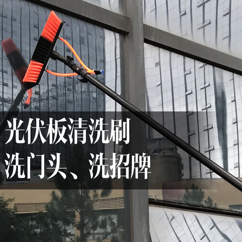 太陽光パネル洗浄ツール太陽光パネル噴水ブラシガラス看板外壁伸縮棒通水洗浄設備|undefined