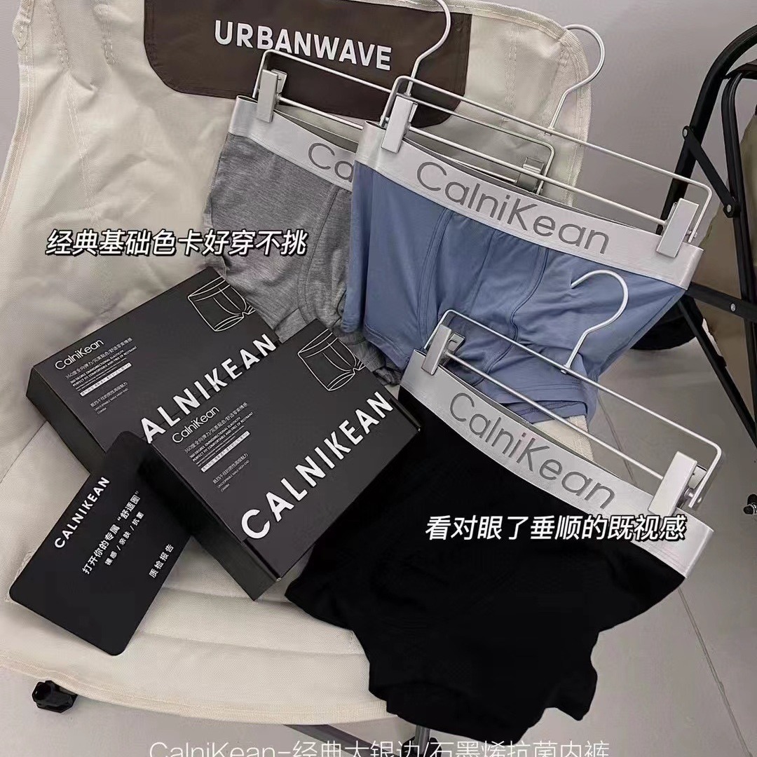 C clásico Borde de plata grande Graphene ropa interior de los hombres 3 caja de regalo transpirable Mediados de cintura boxeadores