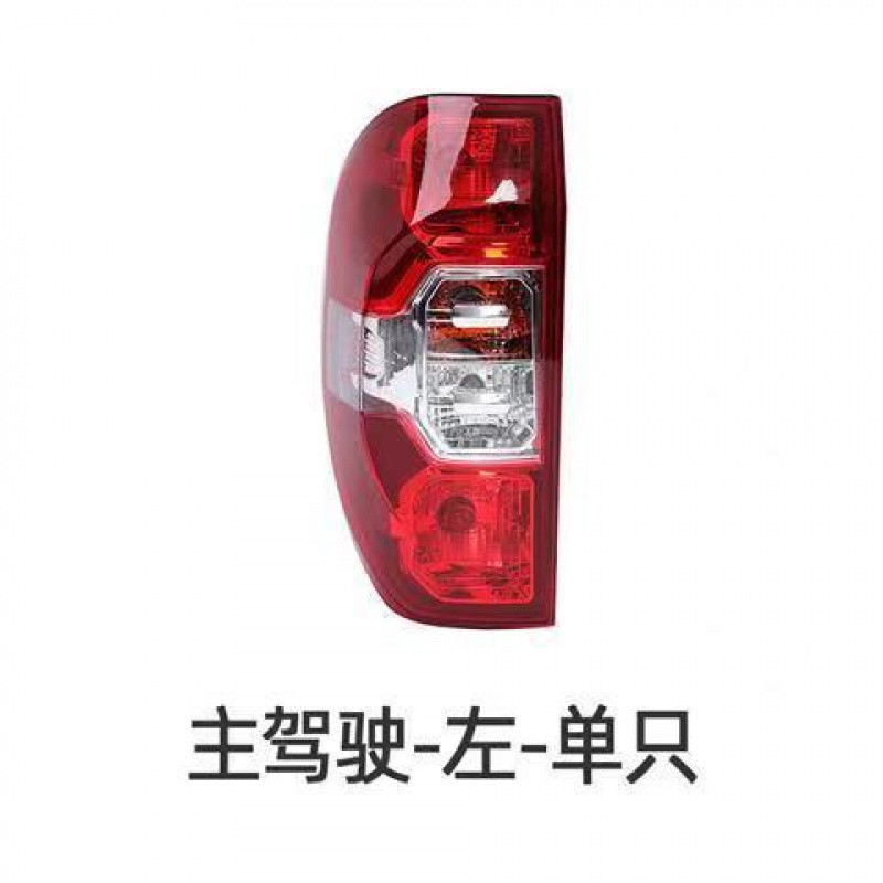 Z2J [十分な明るさ] SAIC Maxus EV30L リアテールライトアセンブリ左右ブレーキリバースライト Maxus EV に適しています|undefined