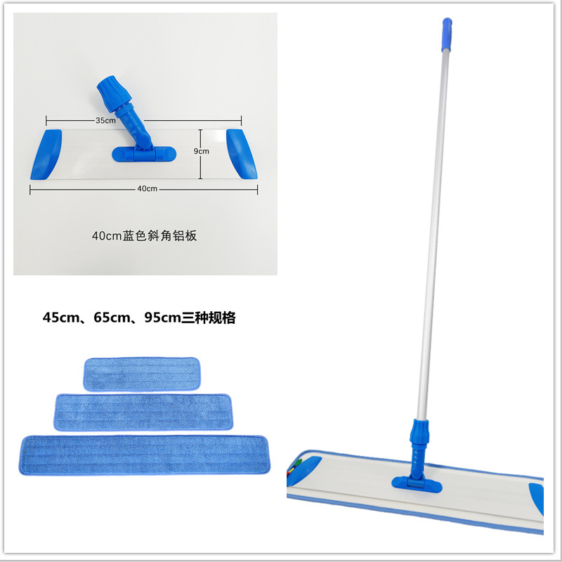 Aluminum alloy straight rod lint-free adhesive aluminum plate mop Velcro mop commercial Hospital aluminum plate flat mop free shipping