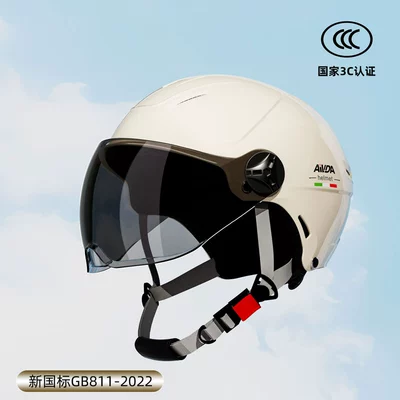 Motosiklet kaskı (dəbilqə): women's summer motorcycle riding safety - 3c-rice-white-sunscreen-tea-short-mirror