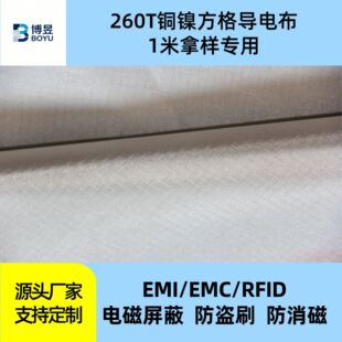 �Øӌ��� 260T �~懷���늴����Ό�늲�С��