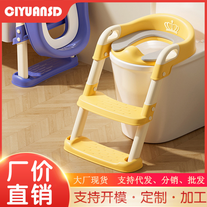 Factory direct children's stair toilet boys and girls baby learn toilet toilet ring children foldable toilet ring