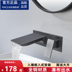 ����ɫȫ�~���b�렝ʽ�������ˮ���^Ƕ��ʽϴĘ��ԡ���ٲ���ˮ