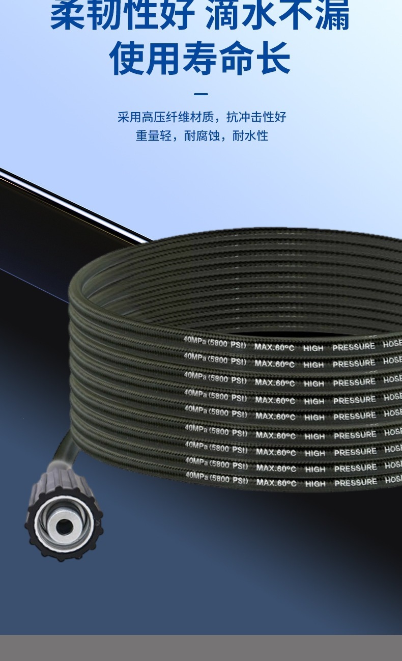 High-Pressure Explosion-Proof Pipe Cleaning Accessories, Household Pipe Cleaning, Sewer Pipe Cleaning Machine, Pipe Cleaning Tool