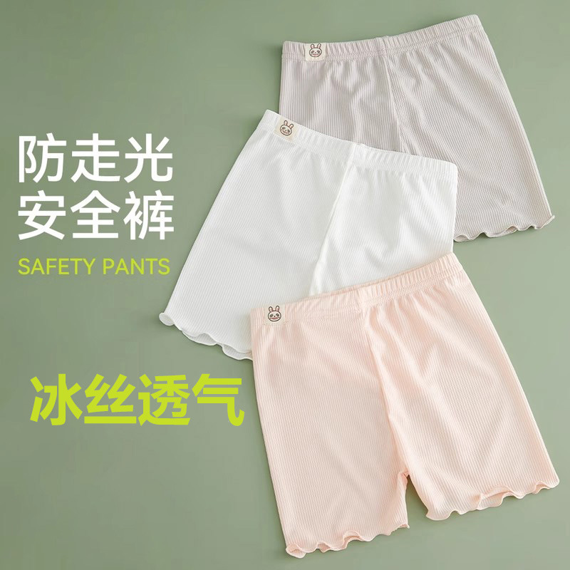 Pantalones de seguridad para niñas verano A hielo delgado transpirable y cómodas pantalones interiores para niñas anti-luz pantalones de ángulo plano