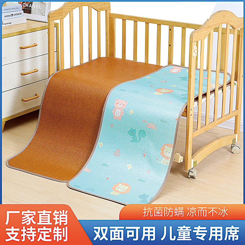 Baby Summer summer children student bed Ice Silk rattan mat factory wholesale kindergarten nap baby small summer mat