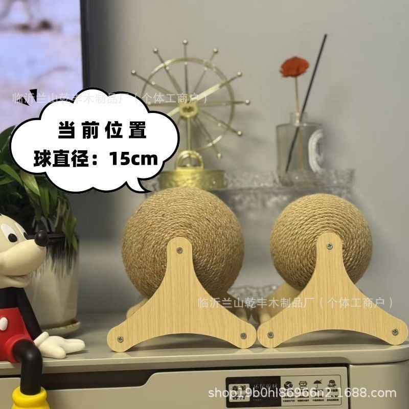 宠物玩具猫抓板猫玩具木质猫抓球剑麻球耐抓自嗨解闷磨爪宠物用品|undefined