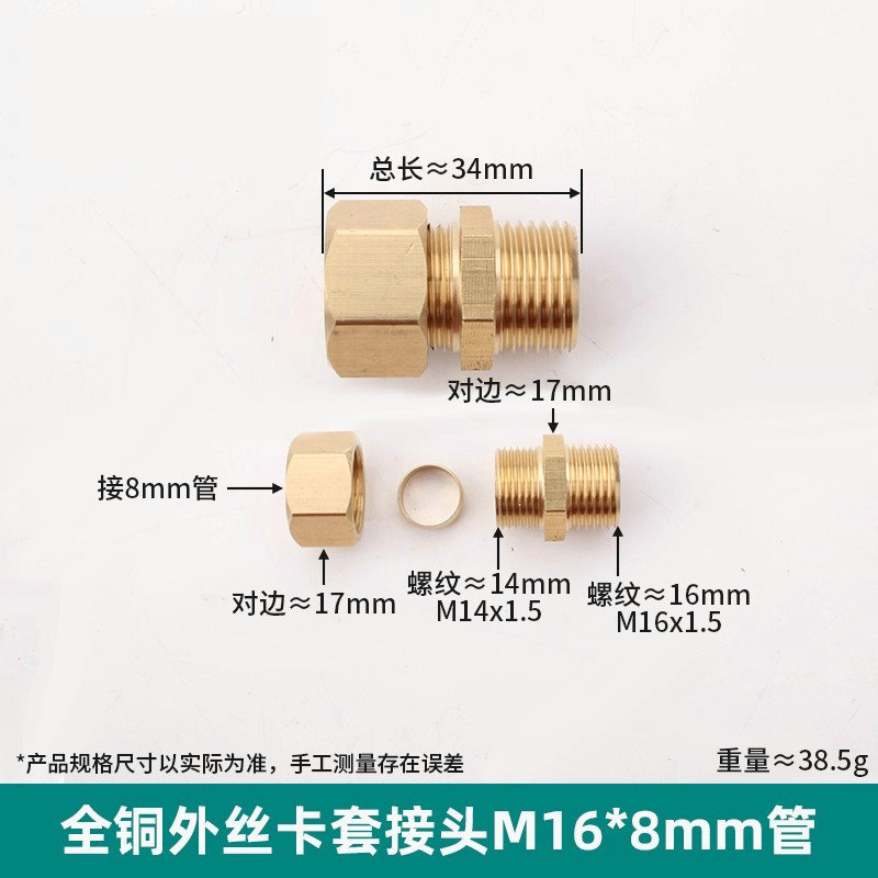 Conector de manguito de tubo de cobre de alambre exterior, humidificador directo de alta presión, conector de tubo de cobre, máquina textil, diente exterior, 2 puntos, 4 puntos, conector de cobre