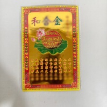 �C��Ԫ����300��8��𼈲ʽ𼈼����|����Ʒ19*13�𹩼�����Ʒ