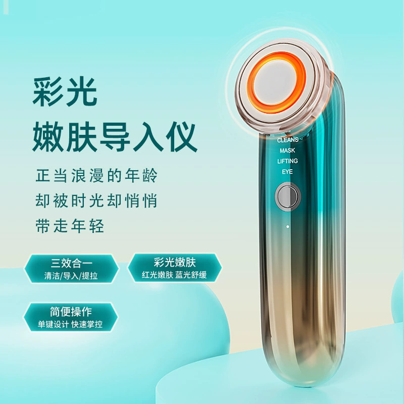 美容器家庭用顔マッサージ器は顔の導入器を引き締めて光子の柔らかい肌のしわの導入器をきれいにします。|undefined