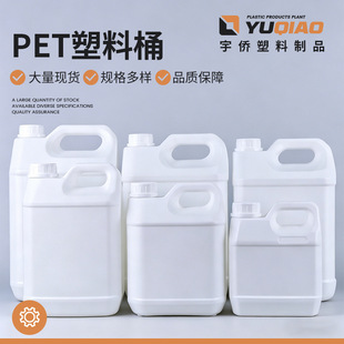 ���l1-6������Ͱ����Ͱ2.5L�㾫���ϰ��bͰ5�������|�ܷ�ⷽͰ