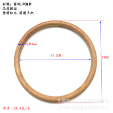 塑胶圆圈塑料环圆圈手圆环手提箱包配件手把 圆环配件13mm内径