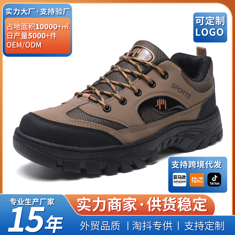 Hiking Shoes Men's Four Seasons Fashion Casual Running sneaker Cross-border Men's Shoes Work Labor Insurance Shoes