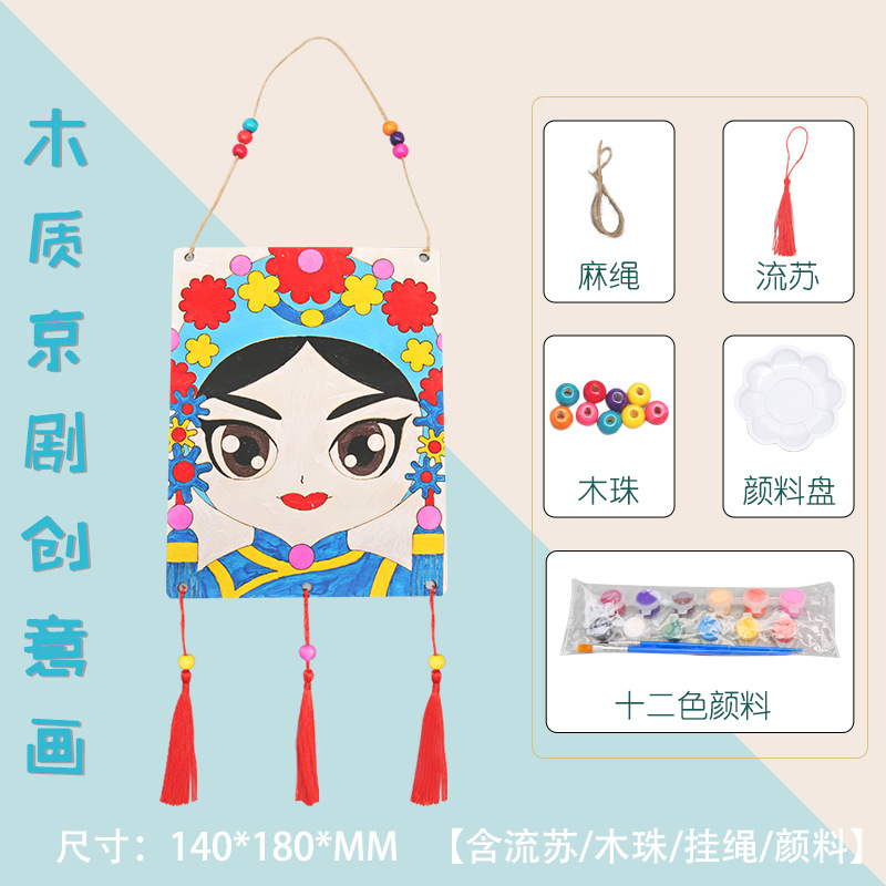 Ópera de Pekín maquillaje facial DIY los niños hechos a mano experimento científico pintura estilo chino adornos madera kindergarten actividad Juguetes