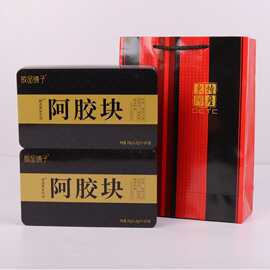 阿胶块滋补品厂家批发驴皮原料黑芝麻核桃枸杞红枣驴皮阿胶块