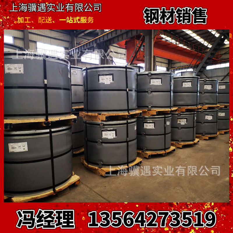 销售宝钢深天蓝彩涂 装修外墙用彩钢板 开平压瓦加工彩涂卷