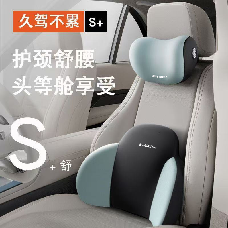 Estricta selección de automóviles cintura reposacabezas montadas en automóviles almohada de cuello almohada de memoria almohada de soporte de algodón cintura almohada de asiento de conducción no cansada
