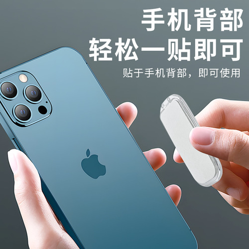 Invisible phone stand acrylic mirror desk back sticker adheres to the back of the phone case support stand after attachment.