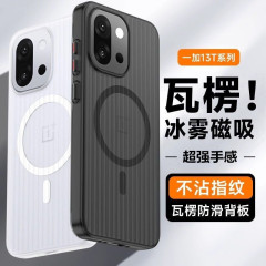 適用プラス13T携帯ケース超薄型段ボールマグセーフ磁気吸引oneplus 13フロスト防止保護カバー