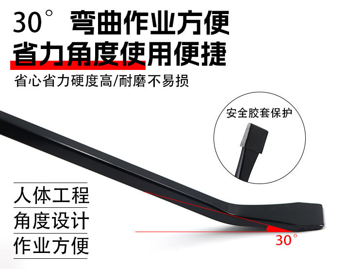 Multifunctional Pry Bar Set for Car Repair, Household Pry Bar and Small Wrench, Pry Bar