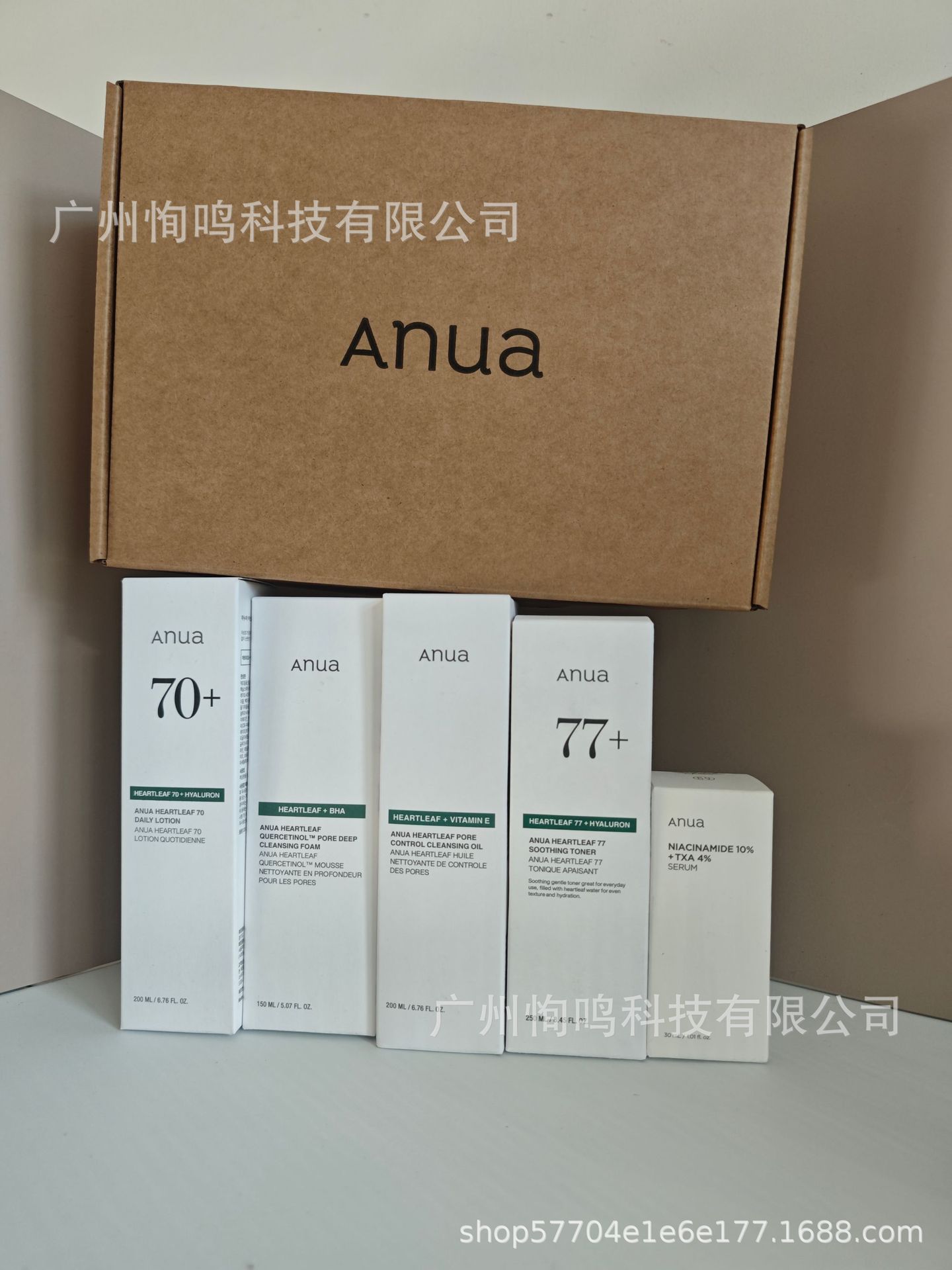 ANUA nuevo conjunto de cinco piezas con caja de logotipo
