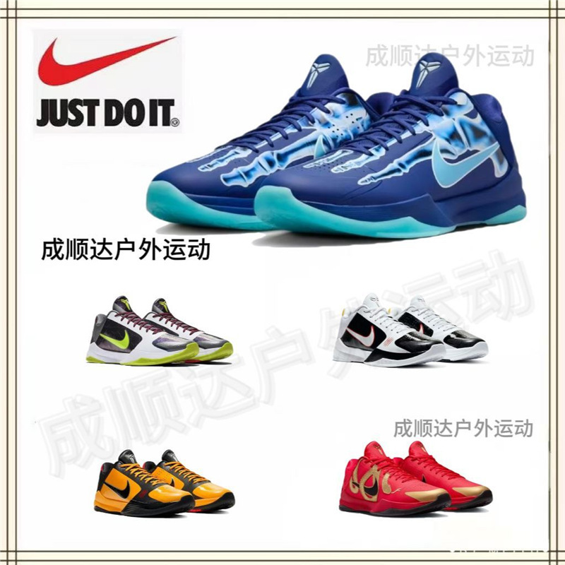 Real Carbon Kobe 5 Lakers Clown Actual Game Basketball Shoes Zoom Kobe5 Air Cushion Actual Game Sneakers