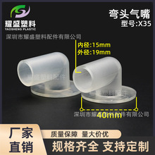 TPU���ҽ��^����PVC���^�����⏽5mm���ҽӿښ�������׏S��