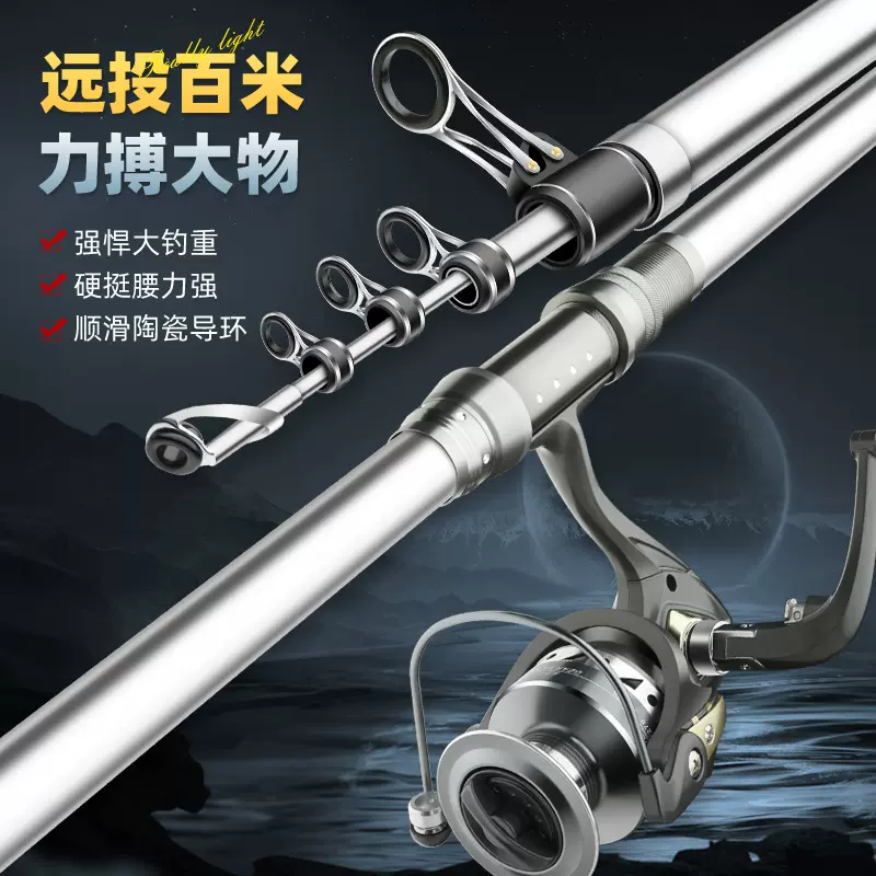 碳素超硬海竿阿帕奇川远投碳素鱼竿长节超硬巨物远投杆钓鱼竿