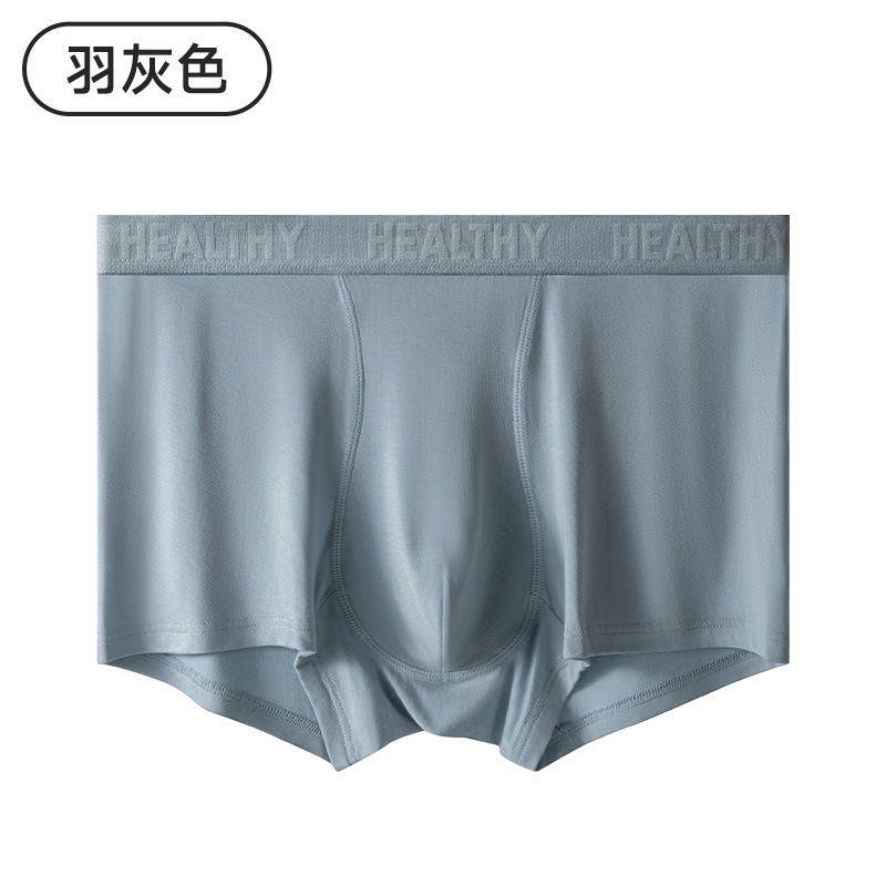 [Personalizado] Ropa interior de hombre de fibra de bambú seda de morera 10A entrepierna antibacteriana cintura media cómodos calzoncillos bóxer para hombre de otoño e invierno