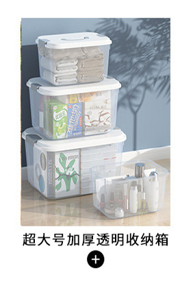 详情导购模板_05