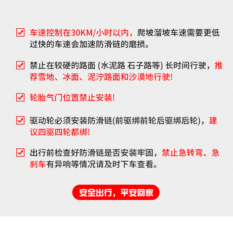 Car beef tendon new thickened TPU snow chain emergency chain 5 nails SUV tire snow chain universal snow chain