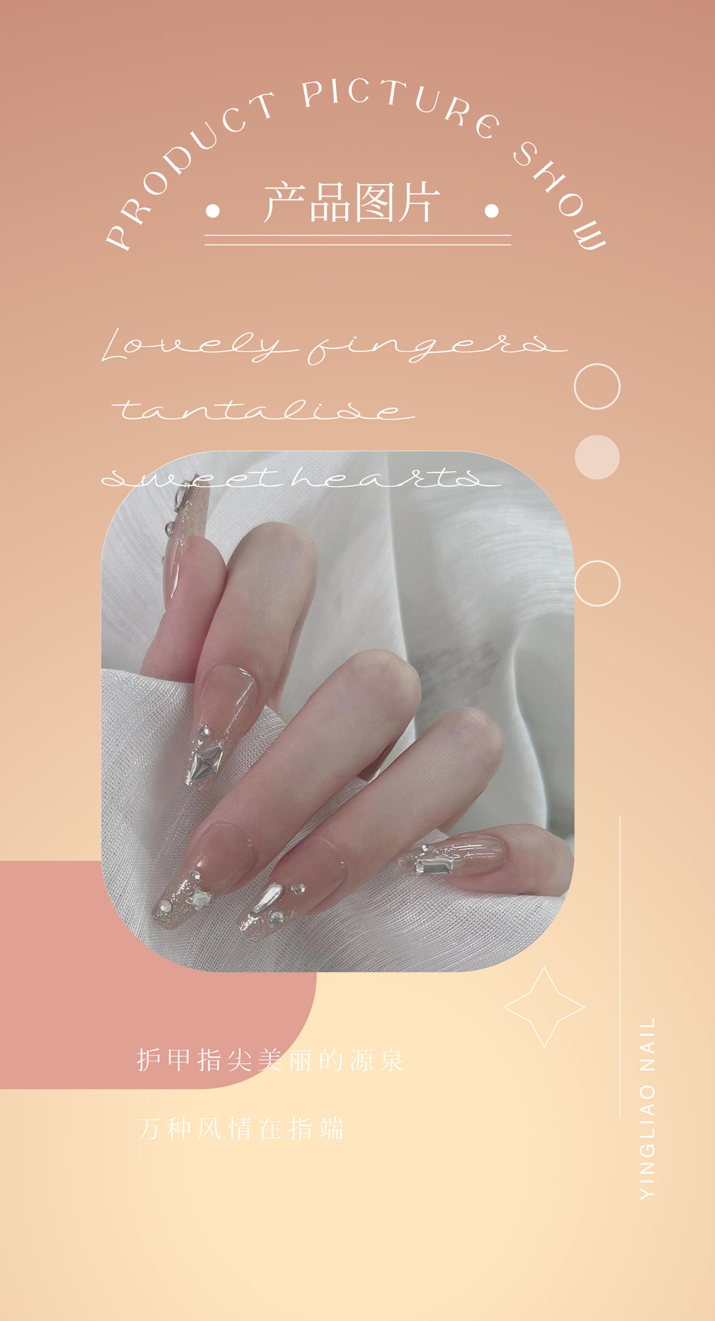 详情页排版切割_04