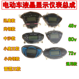 늄�܇�x���PҺ����������ɳС����늉���48V60V72v���IѸ������