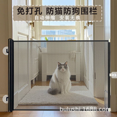 国境を越えたペット犬猫フェンス携帯折り畳み式隔離ネット家庭用穴開け防止障害安全