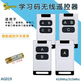 报警配件;遥控开关;报警探测器