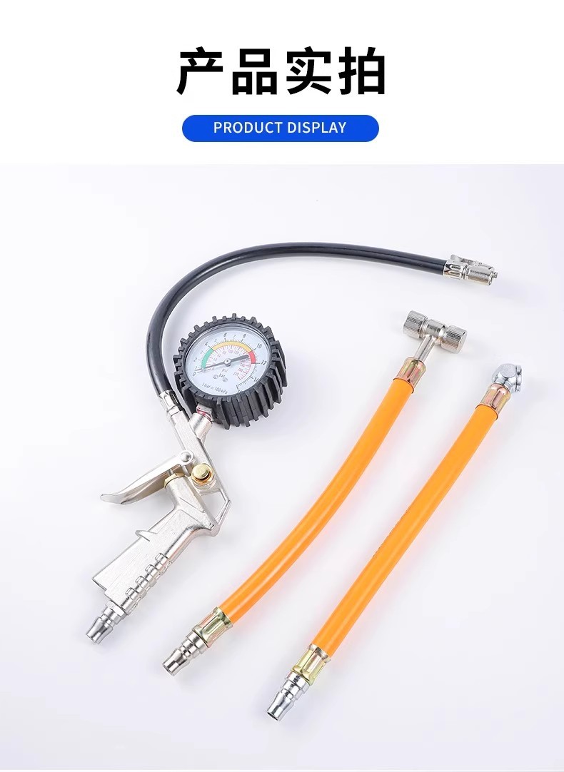 Car Tire Inflation Pressure Gauge, Tire Pressure Inflator, Tire Pressure Gun, Inflation Gauge