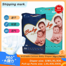 Baby Diaper Pants婴儿纸尿裤小孩尿不湿A出口超薄拉拉裤跨境代发